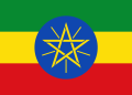 Ethiopia Revives Port Access
