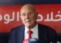 Tunisia's National Security