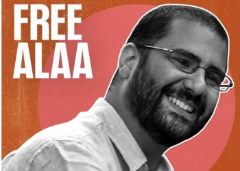 Detention of Alaa Abd el-Fattah