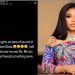 Bobrisky DM