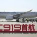 Nigerian Considers Certifying China’s C919 Passenger Jet For Local Airlines