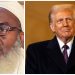 Kaduna Based Cleric, Gumi Advice Trump On What To Do With Nigerian Terrorists